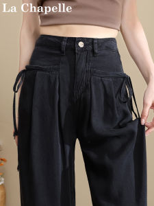 La Chapelle High Waist Straight Leg Jeans Womens Summer Thin Model Slimming Wide Leg Pants Black Silk Lycra Anti-Wrinkle