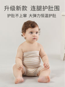 With Pants Baby Belly Protection Baby Belly Band Fantastic Belly Protector 0-3 Years Old Kids Belly Button Protection Sleep Prevent Catching Cold Summer