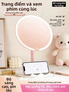 IMLUCKY | Illuminated Makeup Mirror LED Desk