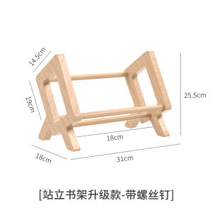 Simple Solid Wood Bookshelf Desktop Standable Childrens Book Storage Rack Wall-Mounted Mobile Home Organization Utility Shelf