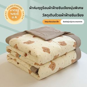 Pure ผ้าฝ้าย ฤดูร้อน Cool Quilt A-Class Xinjiang ผ้าฝ้าย เครื่องปรับอากาศแบบซักมือได้ สำหรับคนเดียว น้ำหนักเบา ผ้าฝ้าย แกน