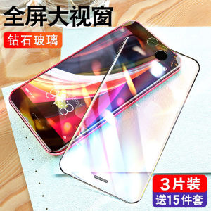 Apple SE Series Tempered Glass Film Front Membrane Anti-Fingerprint Anti-Blue Light Protection Cover for iPhone SE3/SE2/SE1