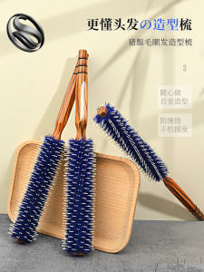 Professional Hairdressing Brush Roll Comb Pig Bristle Hair Curling Tool Hairdressing Salon Home Use Styling Hairdressing Mirror