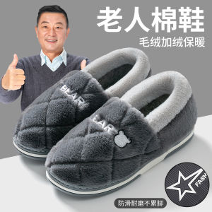 Dép Cotton Ấm Mùa Đông Cho Người Lớn Tuổi Dép Bông Lót Lông Cừu Dày Có Gót Trong Nhà Dép Mùa Thu Đông Cho Nam Và Nữ