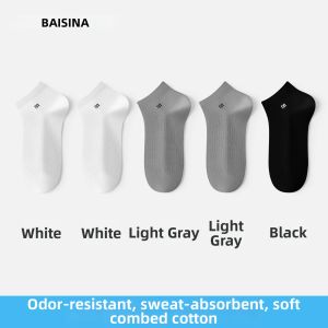Baisina | Breathable and Moisture-Wicking Odor-Preventing Summer Sport Socks
