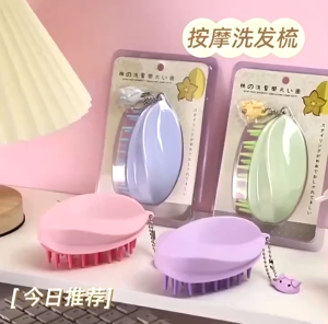 Bàn Chải Tắm Silicone Tạo Bọt Đa Năng Hình Lá Kèm Móc Treo Cute – Massage Cơ Thể Rửa Mặt Gội Đầu