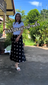 LASA กระโปรงมิดิลายจุด สไตล์โบฮีเมียน กระโปรงยาวปานกลางทรงเอ-ไลน์ เนื้อผ้านุ่ม 3สี เหมาะสำหรับการสวมใส่ประจำวัน S-XL