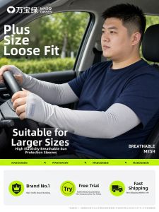 WANBAOLV | Large UV Protection Ice Silk Arm Sleeves
