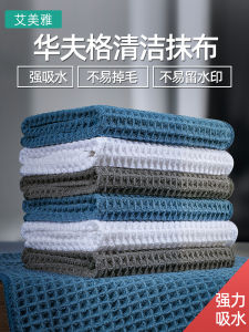 Khăn Lau Nhà Bếp Siêu Mịn Không Thấm Nước Không Để Lại Lông Dùng Để Lau Bàn Cà Phê Không Để Lại Dấu Vết