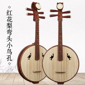 Elegiac กลาง Guzheng เครื่องดนตรีประสิทธิภาพระดับมืออาชีพ High Pitch ปีกไก่ไม้ Huili ไม้ประสิทธิภาพ Spiky สีม่วง Camphor High Pitch Guzheng