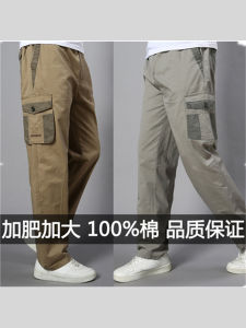 กางเกงลำลองชายเอวยางยืดบางสบายๆ กางเกงขายาวทรงหลวมหลายกระเป๋าสำหรับฤดูร้อน กางเกงขายาวทรงลำลองสำหรับใส่ไปทำงาน