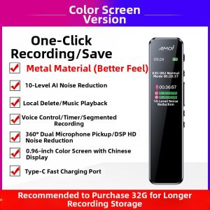 Amoi | Amoi A30 Portable Recording Pen High Definition Noise Reduction Long Battery Life for Lawyers And Students MP3 Player