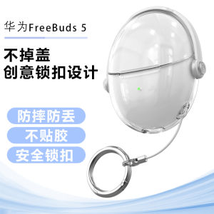 Ốp Lưng Tai Nghe Huawei FreeBuds 5 Phiên Bản Tối Đa Bảo Vệ Chống Rơi Có Khóa Sáng Tạo Vỏ Mềm PC TPU Giá Đỡ