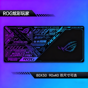 Aurora Sync USB Recognition Dual-Light Bright Mouse Pad