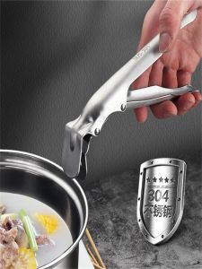 Ectia304 Stainless Steel Anti-Scalding Clip Handy Gadget Steamed Dish Bowl Squeezer Plate Clip Casserole Bowl Clip Kitchen