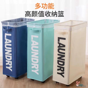 WE 3169 = 多功能收纳筐 Multifunctional Storage Basket #Random Color