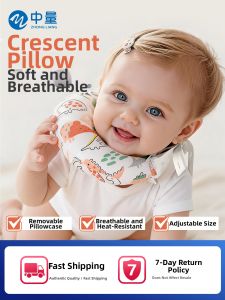 ZHONGLIANG | Torticollis Correction Infant Positioning Pillow