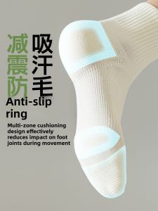 JINGCHI | Professional Mens Basketball Socks Mid-Calf Pure Cotton Sweat Absorbent Anti-Odor Tactical Towel Bottom Thickened Non-Slip Sports Socks