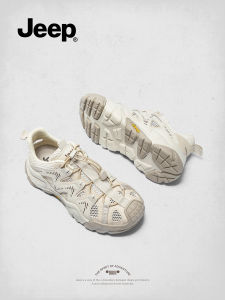 Jeep | Thick Soles Breathable Hiking Shoes