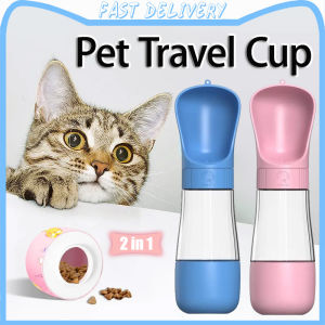 2 IN 1 Travel Dog Drinking Bottle with Food Container Pet Water Dispenser Outdoor Portable Water Bottle for Pet 320ML+170ML