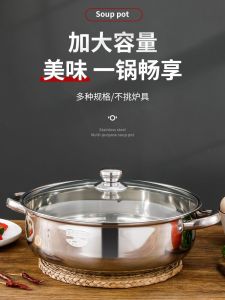 หม้อต้มซุปขนาดใหญ่สเตนเลส 304 สำหรับใช้ในบ้าน อบเชื้อแบคทีเรียได้รับการรับรอง ความจุ 3L ไฟฟ้าและแก๊ส