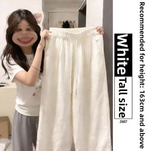 YAYANGREN | Milk-White Wide-leg Pants Summer High-waist Drape Casual