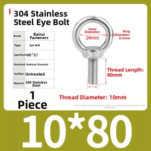 BAIRUITE | Hoist Ring Stainless Steel Screw Nut O-Ring  Long