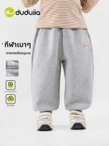 DUDUJIA | Quần Dài Thể Thao Phong CáchCasual cho Bé