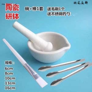 เครื่องบดยาแบบมือช่วยลดน้ำหนักอัจฉริยะ อุปกรณ์ทำอาหาร เครื่องบดผง กระป๋องบด ชามบด วัสดุเซรามิก อุปกรณ์ทำอาหาร