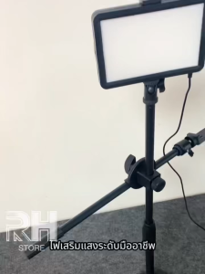 Phone Holder ขาตั้งถ่ายภาพมุมสูง พร้อมไฟ LED ไฟไลฟ์ ปรับได้ 3 สี ปรับทิศทางได้ 360 องศา