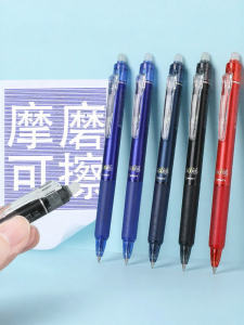 Pilot | Thermo-sensitive Erasable Pen 0.5mm