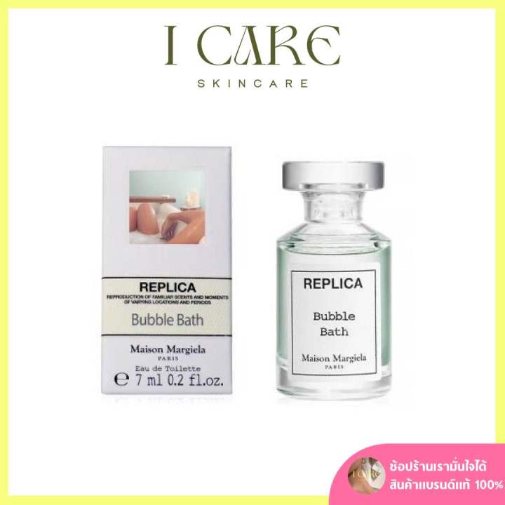 Replica Bubble Bath EDT Mini 7ml. Lazada.co.th