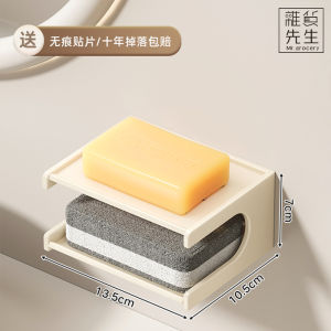 Hộp Đựng Xà Phòng Treo Tường Bằng Kim Loại Không Gian Bằng Màng Dán Hộp Thoát Nước Hộp Đựng Xà Phòng Phong Cách Trung Hoa Cho Mọi Người