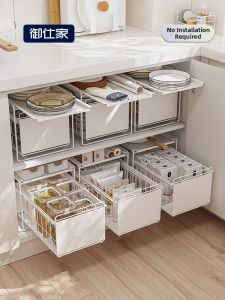 YUSHIJIA | Sliding Storage Rack Kitchen Drawer Organizer