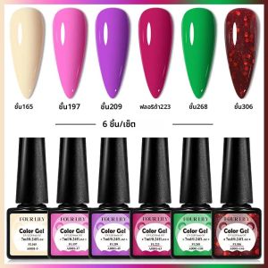 ชุดยาทาเล็บเจล6ชิ้นสีเข้มซึมซาบนานชุดอุปกรณ์ทำเล็บเจลยูวี LED สำหรับทำเล็บแบบทำมือ