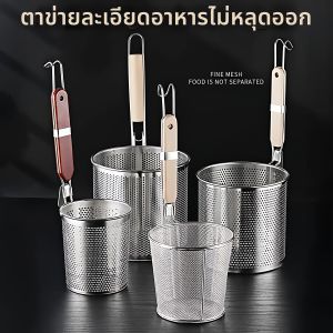 YUYOU | Food Separation Basket For Noodles Dumplings Tofu Pudding Hotpot