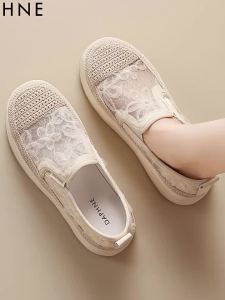 Daphne | Thick Bottom Breathable Slip-On Summer Womens Shoes