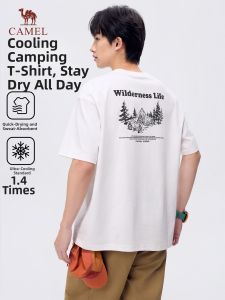 CAMEL | Cooling & Quick-dry Antibacterial UV-protection T-shirt