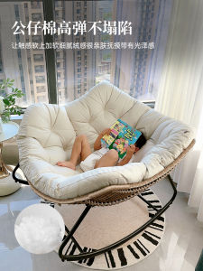 Rocking Chair Bean Bag Rocking Chair Net Red Sofa For Home Living Room Rattan Recliner Small Apartment Lunch Break Balcony Adult Rocking Chair