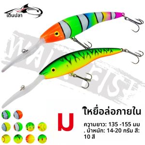 เดินปลา 1PCS ใหม่ 14g/13.5 ซม.ตกปลา Minnow Lure ยาวลิ้น BOARD ประดิษฐ์พลาสติก Lure Hard เหยื่อ Pesca ตกปลา