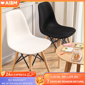 AIBM Dining Chair  Plastic Seat Wooden Leg Designer Eames Chair  Classic Home Office Chair椅子