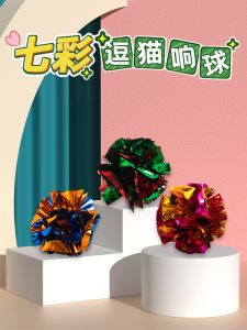 Colorful Noisemaker Paper Ball Cat Toy Chew Resistant Teeth Grinding Young Cat Entertainer Boredom Buster Pet Supplies Rubber Ball