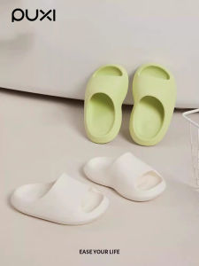 PUXI | Summer Bath Anti-slip Childrens Soft-soled Slippers