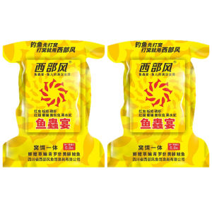 1PC Square Fishing Bait Krill Insect Grain Bait Strong Fishy Flavor for Wild River Carp Crucian Grass Carp Fishing Tackle
