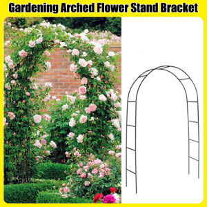 Gardening Arched Flower Stand Bracket Climbing Stand Wedding Balloon Door Arch Garden Balcony Flower Climbing Stand