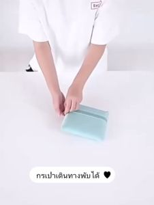 กระเปาใส่เสื้อผ้า กระเป๋าเดินทาง พับเก็บได้ จุของได้เยอะ พกพาง่าย สะดวก พร้อมส่งจากไทย