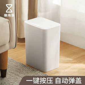 ถังขยะแบบกดปิดฝาขนาดใหญ่สไตล์ญี่ปุ่นสำหรับห้องครัว ห้องนั่งเล่น ห้องนอน ห้องน้ำ สีขาว ถังขยะแบบฝังใน