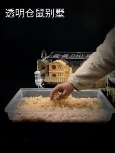 Hamster House Hamster Cage Large House Acrylic Savic Hamster Cage Large Hamster Transparent  Cage Wear-Resistant and Durable 仓鼠笼