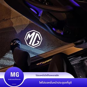 ไฟส่องประตูรถยนต์ LED โปรเจคเตอร์ 2 ชิ้น สำหรับรถยนต์ MG รุ่น 4 5 6 7 Cyberster ES5 ONE MG5 Scorpio ZS HS MARVEL-R Hector MG3 EZS