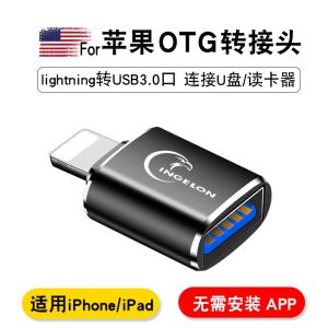 External Connection Mobile Hard Disk Converter USB 3.0 for Apple iPhone 15 iPad Tablet Read Write SSD HDD Compatible Flash Drive